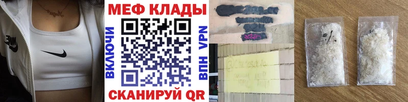 Купить закладку Людиново ГАШИШ COCAIN Меф МАРИХУАНА