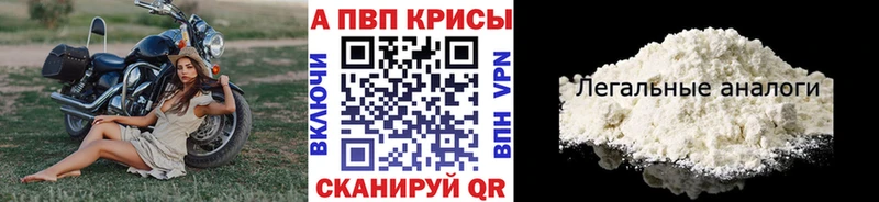 A PVP мука  OMG маркетплейс  Людиново  наркотики 