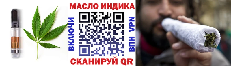 дарнет шоп  Людиново  Cannafood конопля 