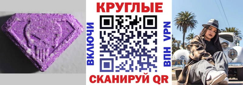 Ecstasy TESLA Людиново