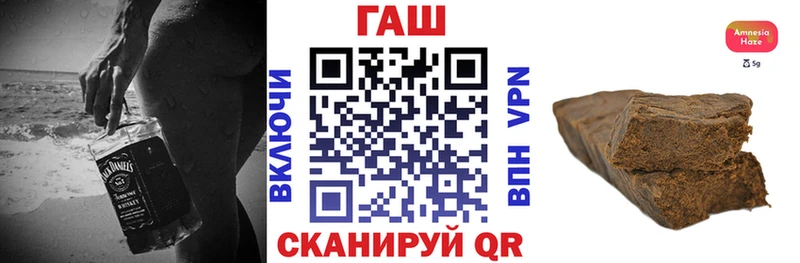 ГАШ VHQ  Людиново 