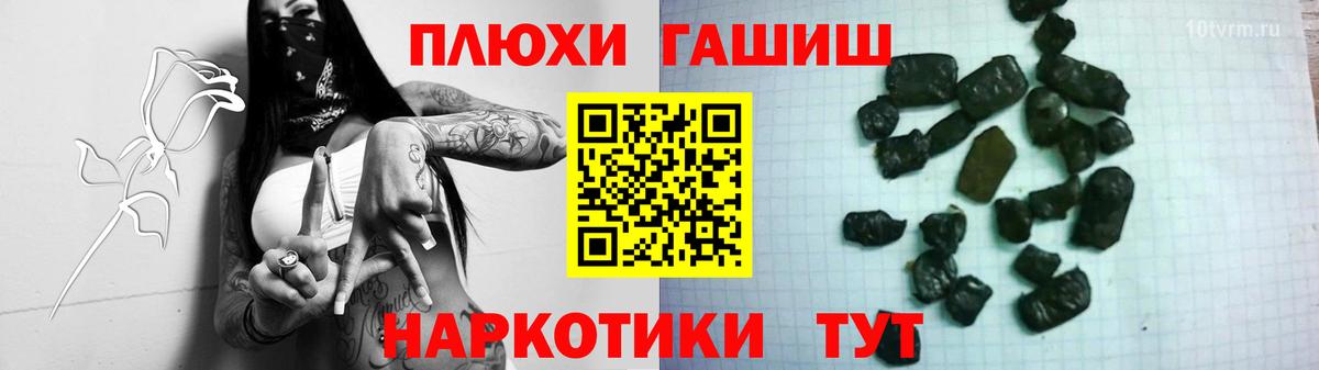 Гашиш  Гашиш Изолятор  Вход с VPN  Людиново  Гашиш индика сатива 
