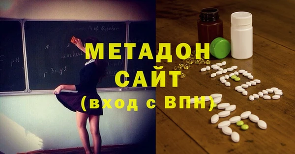 синтетический гашиш Алзамай