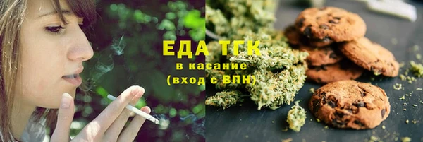 кокаин Абдулино