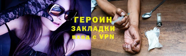 стафф Абаза