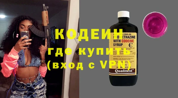 ПСИЛОЦИБИНОВЫЕ ГРИБЫ Алексин