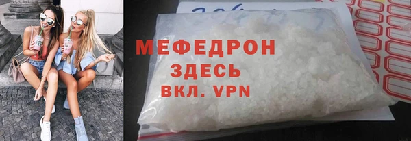 стафф Абаза