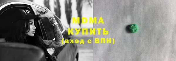 синтетический гашиш Алзамай