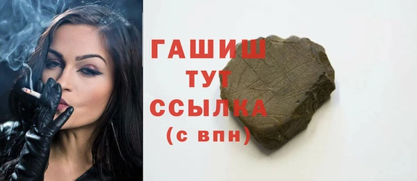 ПСИЛОЦИБИНОВЫЕ ГРИБЫ Алексин