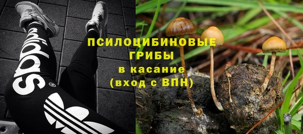 синтетический гашиш Алзамай