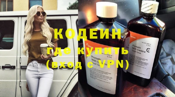 стафф Абаза