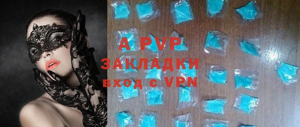 spice Алексеевка