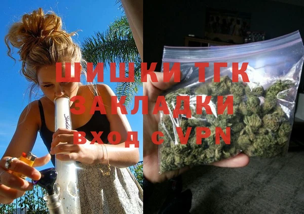 стафф Абаза