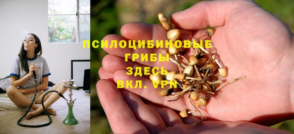 синтетический гашиш Алзамай