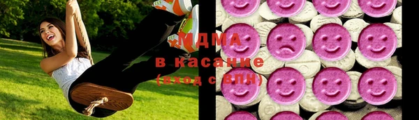 кокаин Абдулино