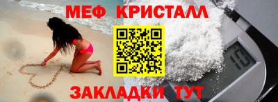 каннабис Камышлов