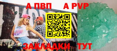 каннабис Камышлов