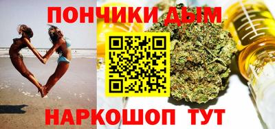 каннабис Камышлов