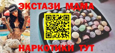 каннабис Камышлов