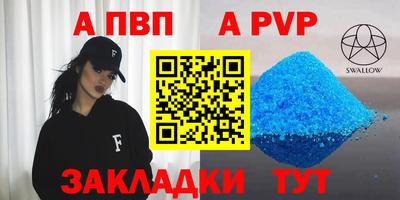 каннабис Камышлов
