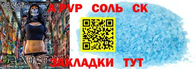 каннабис Камышлов