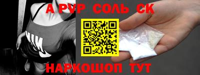 Альфа ПВП Канаш