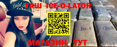 каннабис Камышлов