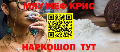 каннабис Камышлов