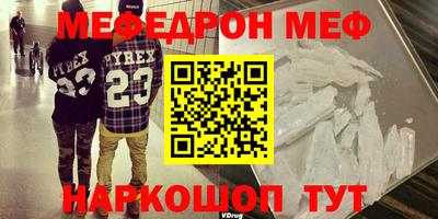 мдпв Кандалакша