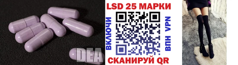 где найти   Людиново  LSD-25 экстази кислота 
