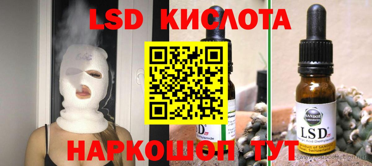 Людиново  Лсд 25 экстази кислота  Лсд 25 экстази кислота  Вход с VPN 