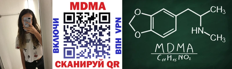 купить  цена  Людиново  МДМА кристаллы 