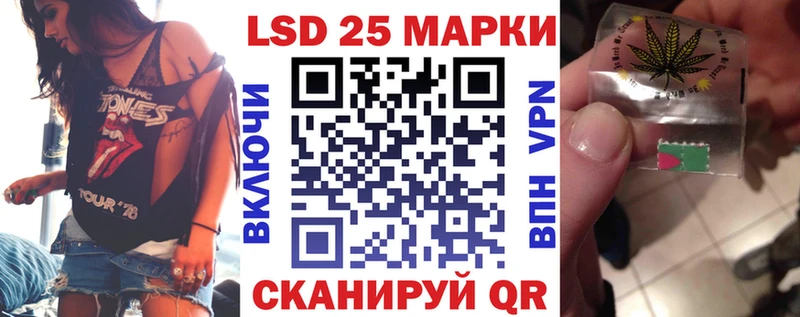 Марки NBOMe 1500мкг  Людиново 