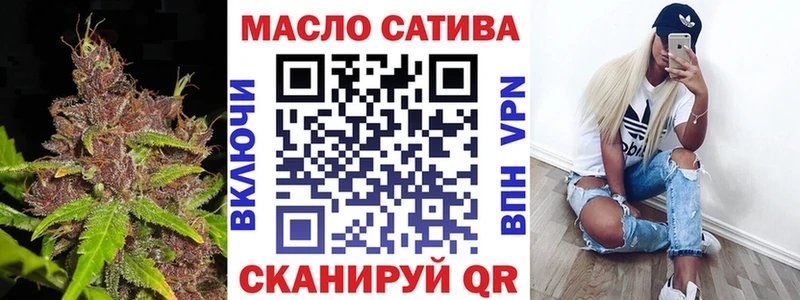 Дистиллят ТГК вейп  Людиново 