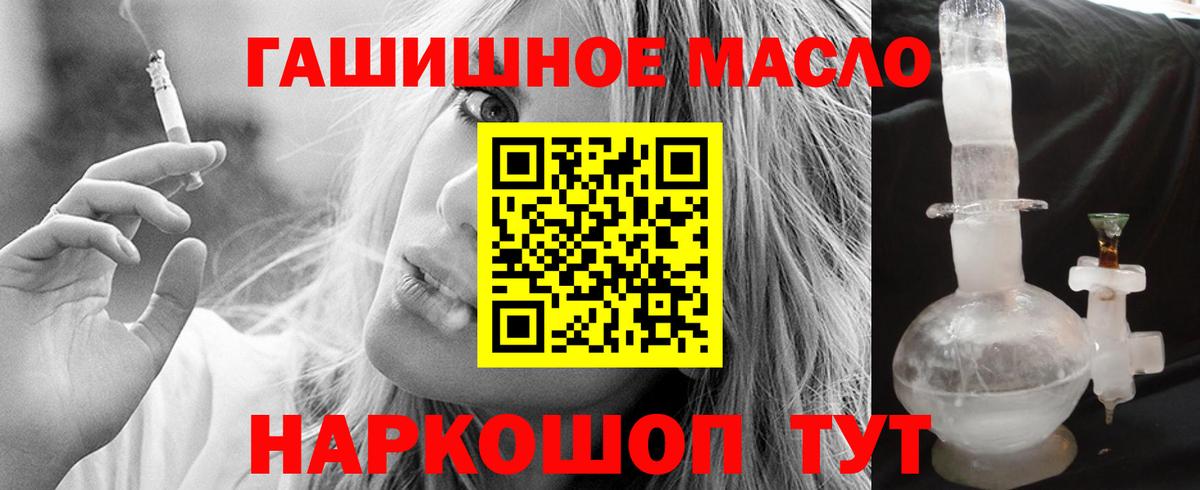 как найти закладки  Вход с VPN  Людиново  Дистиллят ТГК жижа 