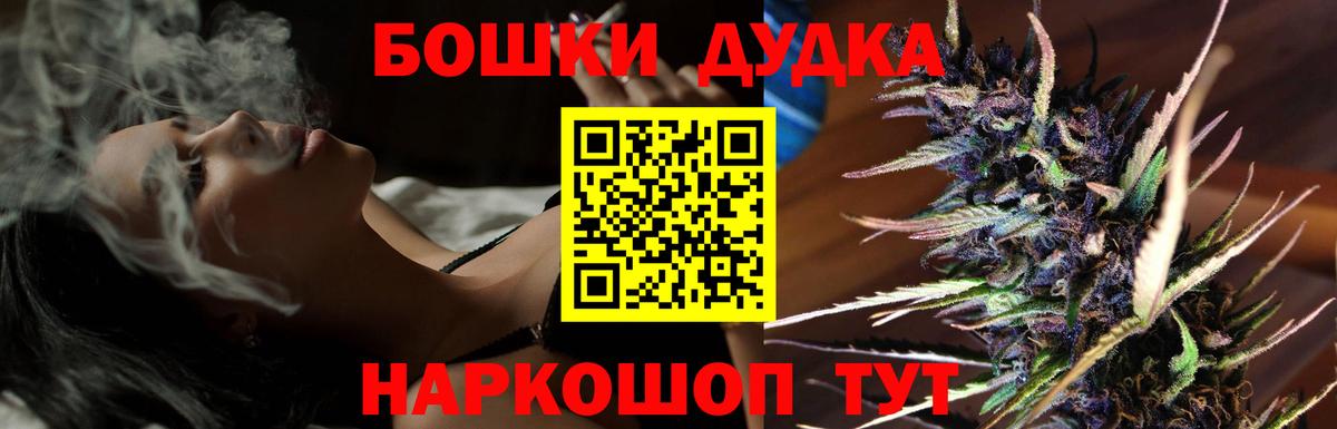 Людиново  Марихуана Amnesia  Вход с VPN  МАРИХУАНА семена  Каннабис MAZAR 